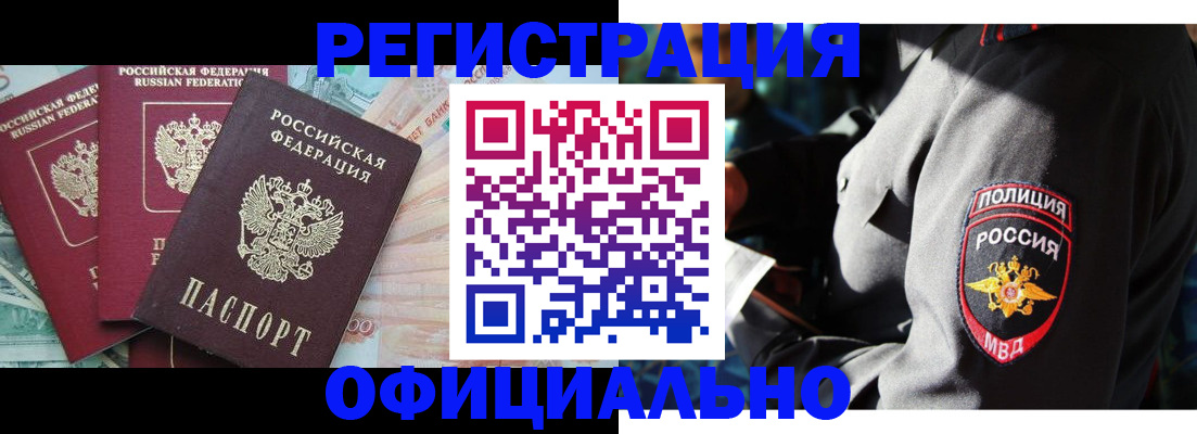 форма 3 в Саянске